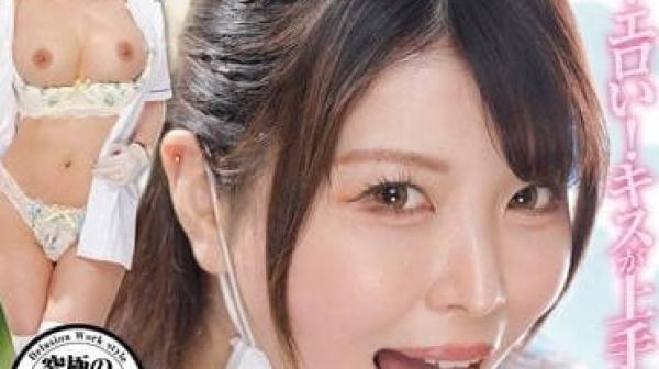 RCTD-534 深吻牙科-新村明里